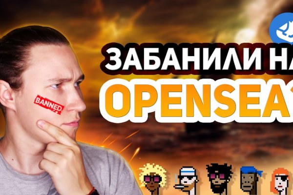 Mega зеркало официальный сайт