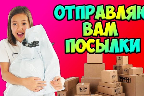 Mega darknet как зайти