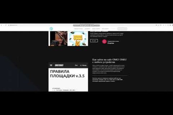 Почему не работает мега даркнет