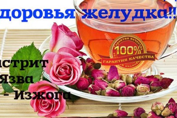 Ссылка на mega market в тор